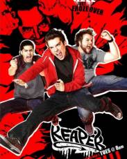 На службе у дьявола