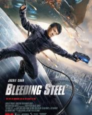 Сердце из стали (2017)