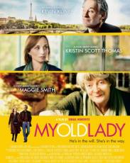 Моя старушка (2014)