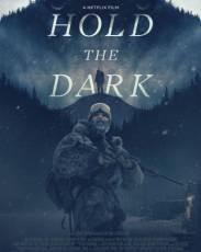 Придержи тьму (2018)