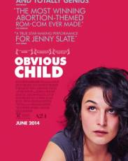 Свой ребёнок (2014)