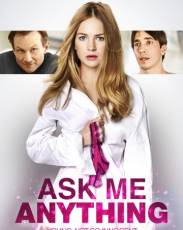 Проси меня о чём угодно (2014)