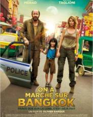 Прогулка по Бангкоку (2014)