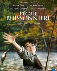 Как прогулять школу с пользой (2017)