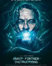 Ожидайте дальнейших инструкций (2018)