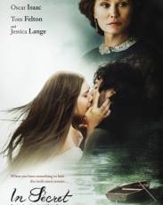 Тереза Ракен (2013)