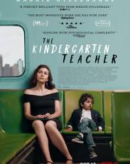 Воспитательница (2018)