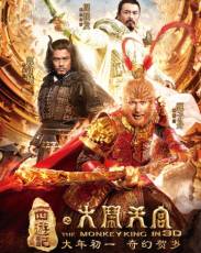 Все части фильма "Царь обезьян"