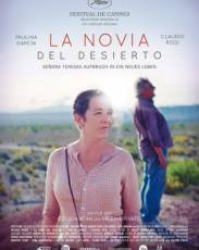 Невеста пустыни (2017)