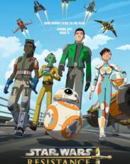 Звёздные войны: Сопротивление