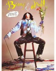 Бенни и Джун (1993)