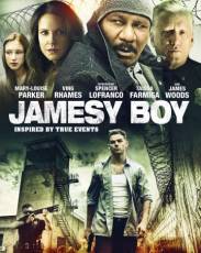 Джеймси (2013)