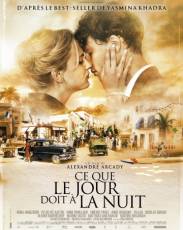 Это как день посреди ночи (2012)