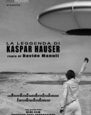 Легенда о Каспаре Хаузере (2012)