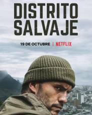 Дикий округ