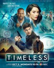 Вне времени