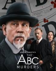 Убийства по алфавиту