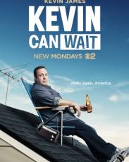 Кевин подождет