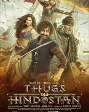 Банды Индостана (2018)