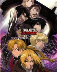 Стальной алхимик: Завоеватель Шамбалы (2005)