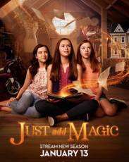 И немного волшебства