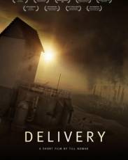Доставка (2005)