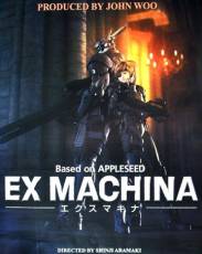 Яблочное зернышко 2 (2007)