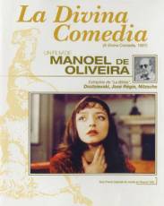 Божественная комедия (1991)
