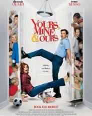 Твои, мои и наши (2005)