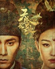 Возрождение фениксов