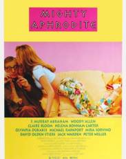 Великая Афродита (1995)