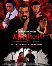 Последняя миссия (2018)