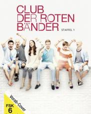 Красные браслеты