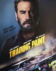 Торговый пункт (2019)