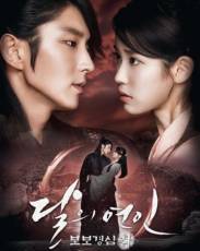 Лунные влюбленные / Алые сердца: Корё