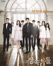 Наследники