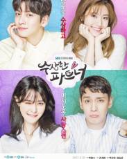 Подозрительный партнёр