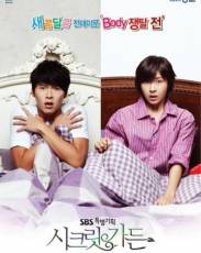 Таинственный сад