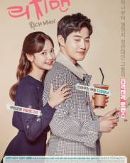 Богатый парень