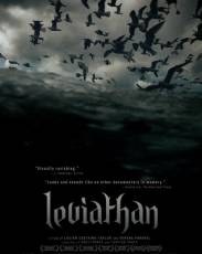 Левиафан (2012)