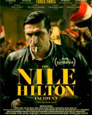 Случай в отеле «Нил Хилтон» (2017)