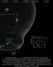 Убежище страха (2018)