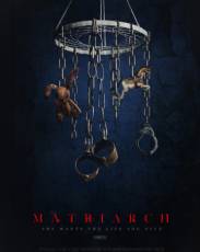 Матриарх (2018)