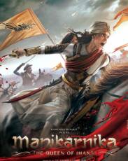 Маникарника: Королева Джханси (2019)