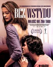 Не стыдясь (2012)