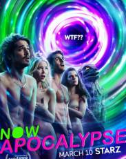 А теперь – апокалипсис