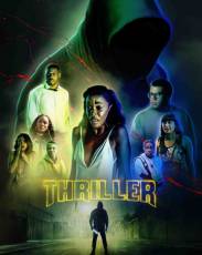 Триллер (2018)