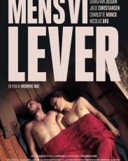 Пока мы живем (2017)