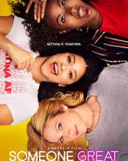 Кто-то классный (2019)