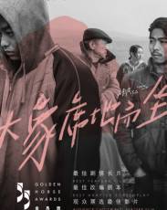 Слон сидит спокойно (2018)